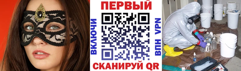 АМФ VHQ  где продают   Тайшет 