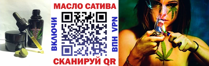 что такое наркотик  МЕГА ссылка  Canna-Cookies конопля  Тайшет 