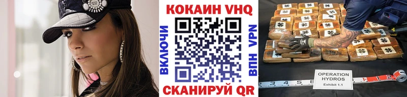купить наркоту  Тайшет  kraken ONION  Cocaine Columbia 