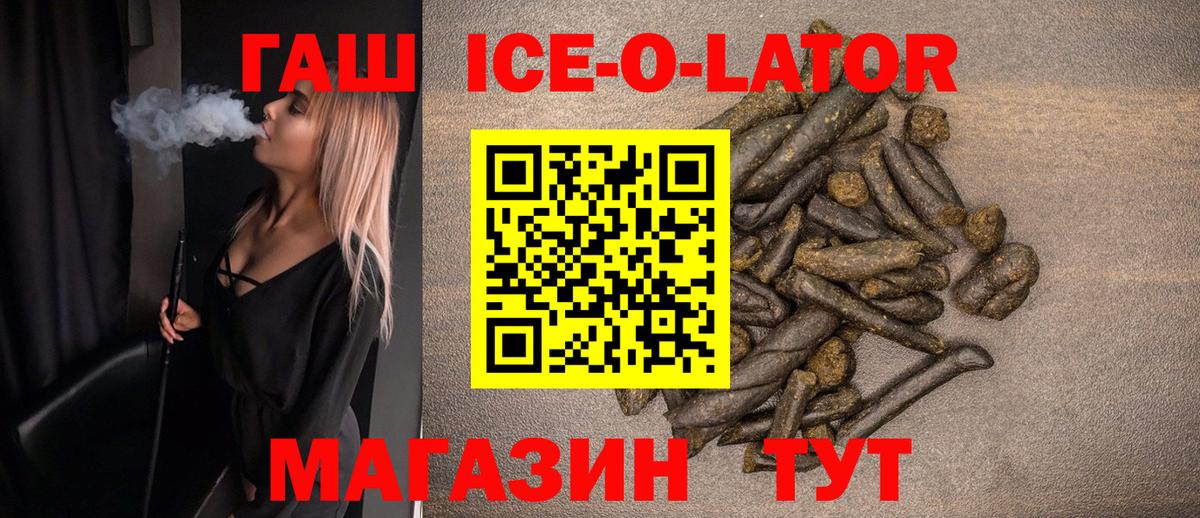 Гашиш VHQ  ГАШ индика сатива  Тайшет  Вход с VPN 