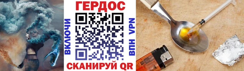 ГЕРОИН афганец  Тайшет 