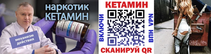 КЕТАМИН ketamine  магазин  наркотиков  Тайшет 