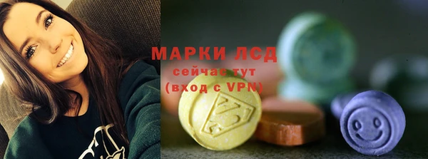 стафф Алексин