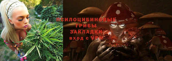 мефедрон VHQ Покров