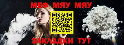 соль курить ск Славянск-на-Кубани