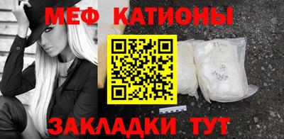 соль курить ск Славянск-на-Кубани