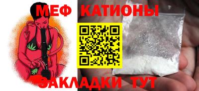 кокаин премиум Сланцы
