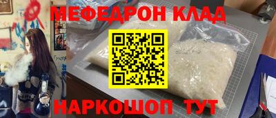 кокаин премиум Сланцы