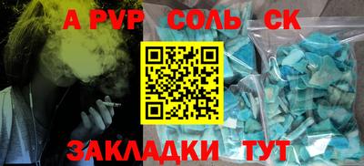 скорость Славгород