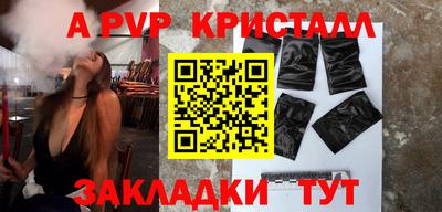 скорость Славгород