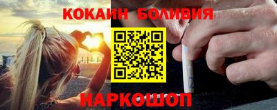 соль курить ск Славянск-на-Кубани