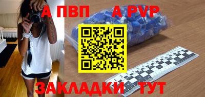 скорость Славгород
