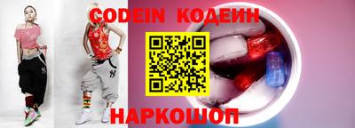соль курить ск Славянск-на-Кубани