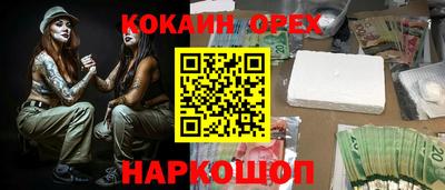 скорость Славгород