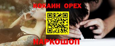 соль курить ск Славянск-на-Кубани
