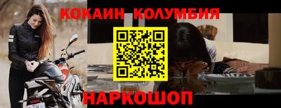 скорость Славгород