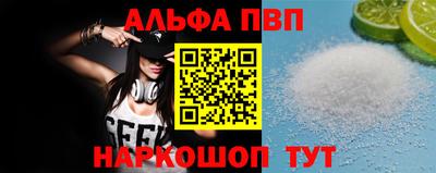 кокаин премиум Сланцы