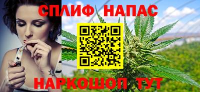 соль курить ск Славянск-на-Кубани