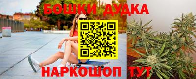 кокаин премиум Сланцы