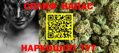 соль курить ск Славянск-на-Кубани