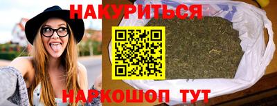 соль курить ск Славянск-на-Кубани