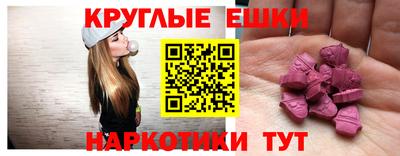 соль курить ск Славянск-на-Кубани