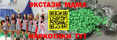 кокаин премиум Сланцы
