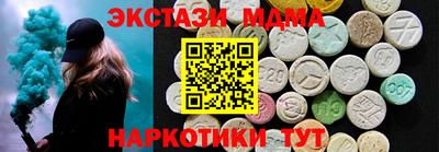 кокаин премиум Сланцы