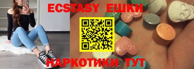 скорость Славгород