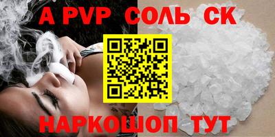 скорость Славгород