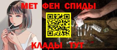 скорость Славгород