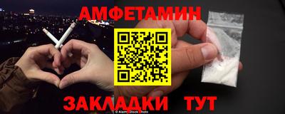 кокаин премиум Сланцы
