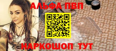 кокаин премиум Сланцы