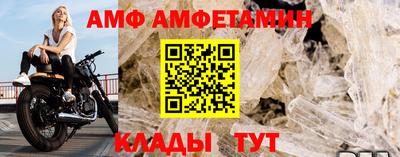 кокаин премиум Сланцы