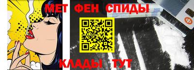 скорость Славгород