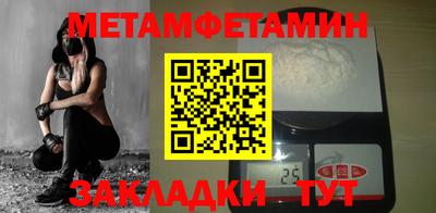 соль курить ск Славянск-на-Кубани