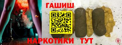 кокаин премиум Сланцы