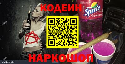 скорость Славгород