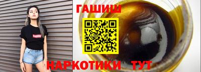 соль курить ск Славянск-на-Кубани