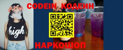 скорость Славгород