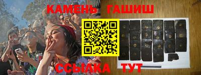 кокаин премиум Сланцы