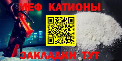 соль курить ск Славянск-на-Кубани