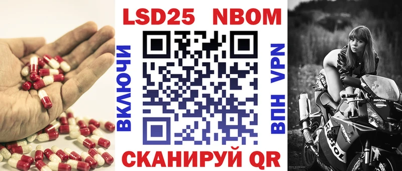 LSD-25 экстази кислота  как найти   Тайшет 