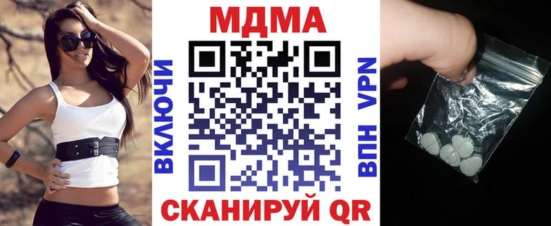 МДМА crystal  Тайшет 