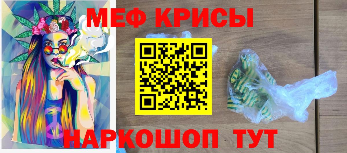 МЯУ-МЯУ  МЯУ-МЯУ VHQ  Тайшет  Вход с VPN  МЯУ-МЯУ VHQ  МЯУ-МЯУ 