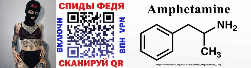 Первитин мет  Тайшет 