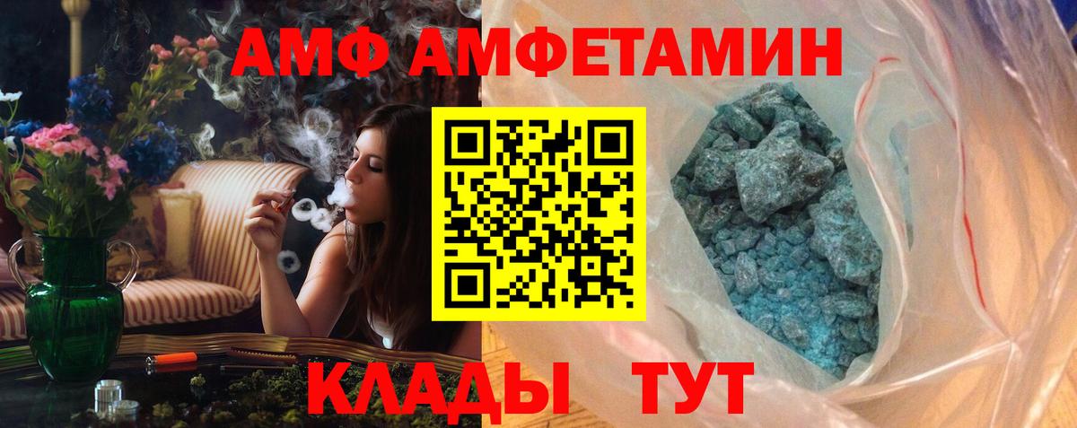 Тайшет  Метамфетамин мет  Метамфетамин мет  Вход с VPN 
