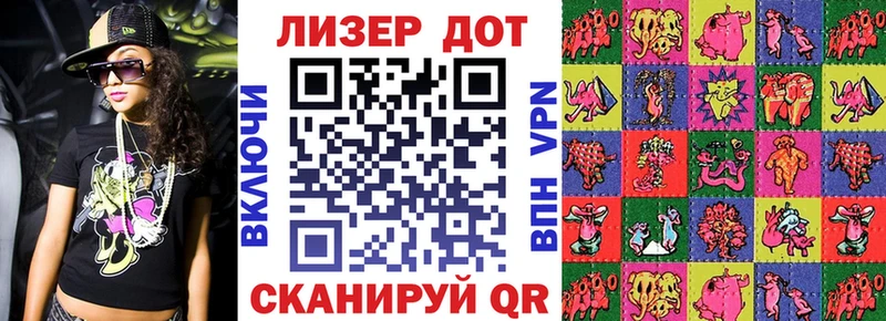 Марки NBOMe 1500мкг  Тайшет 