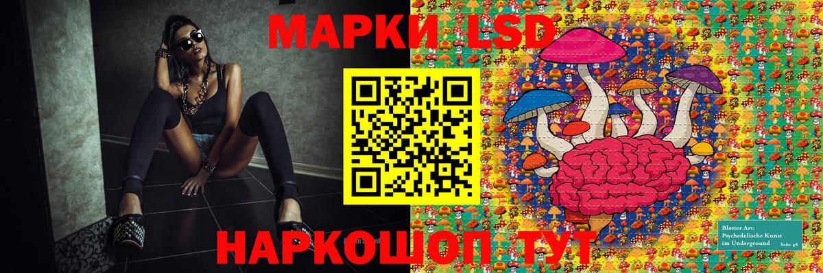 Марки N-bome 1,5мг  Вход с VPN  Марки 25I-NBOMe  Тайшет 