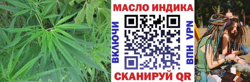 Дистиллят ТГК вейп с тгк  Тайшет 